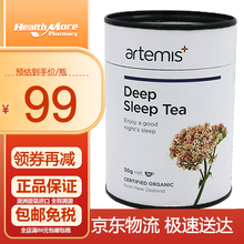 新西兰Artemis保健清肾有机茶 护肝茶 深度助z眠茶改善多梦睡眠差失眠静心镇静 深度助z眠茶 30g