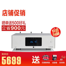 Audiolab傲立N8发烧HiFi功放数字解码无损DSD蓝牙DAC播放器USB大功率WiFi高保真 傲立 N8