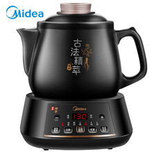 美的（Midea）煎药壶中药壶熬药罐养生壶智能全自动陶瓷电砂锅炖药锅煲煎药机煮器家用熬中医壶 店长推荐