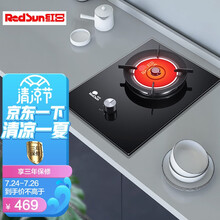 红日 RedSun 红外线 燃气灶 台嵌两用天然气单灶 一级能效 68%热效率 JZT-EM118B 天然气
