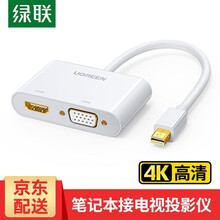 绿联Mini DP转HDMI/VGA转换器线 4K高清适用苹果电脑Surface笔记本接投影仪转接头 mini dp转hdmi【雷电接口】