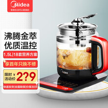 美的（Midea）养生壶 烧水壶电热水壶煮茶壶花茶壶电茶壶煮水壶煮茶器1.5L内带滤网GE1703c
