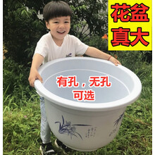 超大花盆仿陶大号种树发财树花盆大型花卉绿植睡莲盆栽白色特大号塑料花盆无孔有孔果树盆圆形加厚 600型【有孔送托】 红色(5个盆)