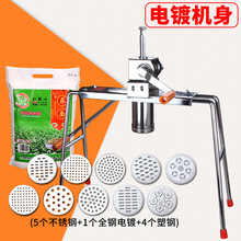 达洛优饸饹机家用手动多功能粉条机不锈钢河捞饸烙床小型面条压面机 双轴承不锈机身 +不锈钢面 桶 面锤10模具+荞面