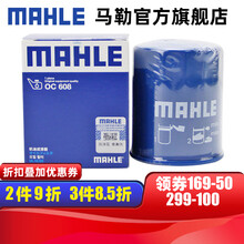 （MAHLE）马勒机滤机油滤芯格滤清器过滤网发动机保养专用汽车配件 OC608 本田缤智