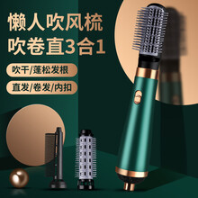 热风梳美发器卷发内扣直发空气刘多合一美发造型梳双用负离子吹风梳家用蓬松发根护发造型懒人电动造型器莱信 绿色【国内】