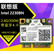 联ThinkpadS3-S431 S3-S531 E431 E430 S400 E531 B590无