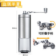 手摩咖啡工具咖啡豆研磨器套装手摇磨豆机手磨手冲咖啡器具复古家用小型便携式 磨豆器-不锈钢【银色】