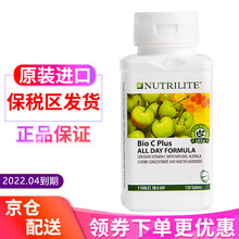 美国安利纽崔莱维生素C天然vc维C维他命c120片 销马来