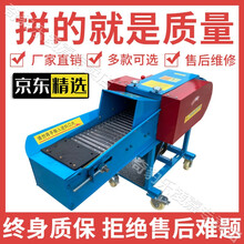 铡草机揉丝机粉碎机家用养殖牛羊卧式碎草打草青储饲料揉草两三项玉米秸秆多功能大型干湿两用铡草揉丝一体机 时产4吨+380V+4千瓦【升级版】