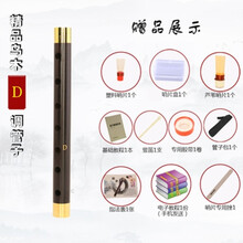 筚篥乐器乌木管催泪初学者专业演奏管子大管催泪管笛子管乐哨片 I52-D调铜箍(塑料哨+芦苇哨)+8