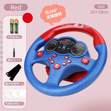 抖音副驾驶方向盘仿真男孩汽车儿童玩具宝宝车载模拟器网红女朋友 【精巧版】抖音美队方向盘+底座绑带电池