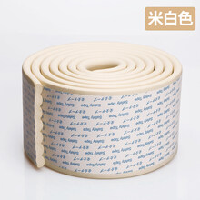 迪士尼官·方网同款（京选优品）防撞条儿童环保防止椅子保护套瓷砖桌角包角条碰头桌子护角贴 免贴胶W米白 高密【拍2米送2米=4米装】