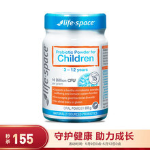 Life Space益倍适益生菌婴儿澳洲进口6月-3岁益生菌粉60g/瓶 儿童益生菌粉 60g  3岁-12岁