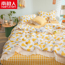 南极人夏被空调被四件套床上用品夏凉被三件套单双人儿童春秋被子 梨与花 2.0米夏被四件套【夏被1+床单1+枕套2只】