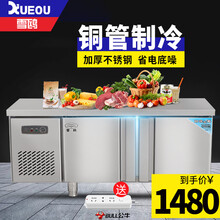 雪鸥厨房平冷工作台商用冰柜 厨房冰箱冷藏操作台卧式不锈钢双温奶茶店保鲜水吧台 长1.2米-0.59米-0.8米(冷藏冷冻切换) 铝管制冷