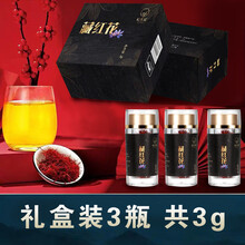 【伊朗】藏红花西藏泡水喝西红花茶1g/3g 藏红花3g