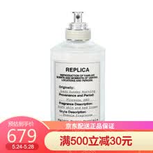 Maison Margiela香水 商品搜索 京东