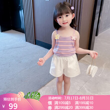 hellokitty童装女童短袖t恤夏季纯棉2021年新款儿童洋气两件套夏款吊带小童女宝宝背心套装 紫色 80