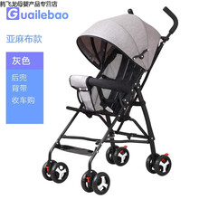 【京选好货】婴儿推车宝宝伞车儿童小孩四季旅游简易折叠迷你手推车楠美 【只坐防驼背豪华版】+灰色