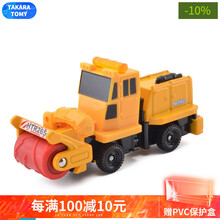 多美卡（TAKARA TOMY） 合金车模仿真模型兰博基尼奔驰跑车儿童迷你小汽车玩具25-48号 047#除雪车HTR265