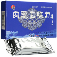 盛唐 肉蔻五味丸2g*90粒JDY 5盒 标准装