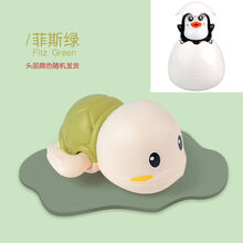 抖音网红浴室网红漂浮小黄鸭恐龙宝宝洗澡玩具喷水蛋儿童戏水玩具 小企鹅款+绿色小乌龟