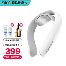 SKG颈椎按摩器颈部按摩仪语音提示 办公室按摩仪便携按摩器王一博同款 七夕送女友送老婆情人节礼物 全新K系列K4-2