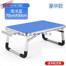 产妇护理床上餐桌床上用折叠小型孕妇床桌可折叠餐架吃饭桌隔板 旧时光【60*40】-C43