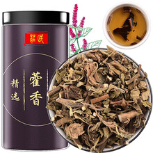 庄民 广藿香叶茶 40g 有根有叶藿香 精选好货 养生茶滋补品