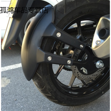 适用于 DL250摩托车前后挡泥板 泥瓦 后盾 挡水皮 泥除 改装配 升级款双边支架后泥板