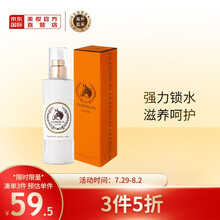 韩国进口 格丽松Guerisson 九朵云cloud 9 马油爽肤乳130ml/瓶 补水保湿 提亮肤色 改善暗沉