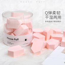 rt美妆蛋彩妆蛋不吃粉收纳架袋海绵块蛋粉扑气垫散粉女一次性小果冻长方形粉底液化妆棉干湿两用20粒 杏色20粒装