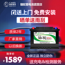 【官方电子质保】AGM启停电瓶汽车电瓶蓄电池 上门安装以旧换新 AGM592宝马3系奥迪A6L奔驰路虎