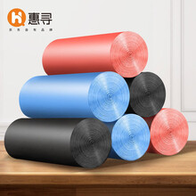 惠寻 点断垃圾袋 100只家用清洁垃圾桶袋颜色随机