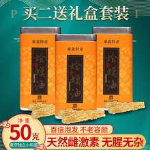 雪蛤50克特级林蛙油线油哈士膜东北长白山新鲜雪蛤油即食哈蛤蟆油