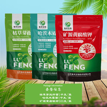 鲁丰防根腐套餐枯草芽孢杆菌哈茨木霉菌矿源黄腐酸钾蔬菜果树农用 一套(枯草1kg+哈茨1kg+矿源500g