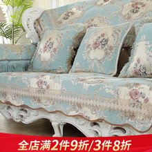 索菲娜 欧式沙发垫套装123组合沙发套罩欧式经典四季通用奢华防滑沙发巾 sg洛克米亚波浪边款-蓝色(下垂部分约18cm) 一片流苏扶手巾50*60cm【定制请联系客服】