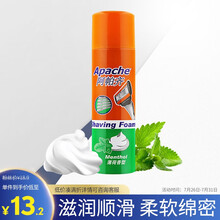 阿帕齐apache 手动剃须泡沫刮胡膏阿帕奇 温和软化胡须 薄荷香型230g