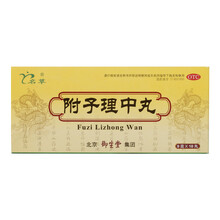 御生堂   附子理中丸蜜9g*10丸/盒健脾祛湿脾胃虚寒呕吐调理脾胃胃痛 标准装