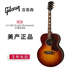 GIBSON吉普森L00全单J45蜂鸟Hummingbird电箱SJ200民谣Studio吉他 SJ-200 Studio Rosewood BB