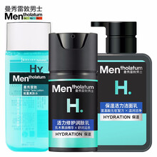 曼秀雷敦男士护肤HY补水保湿系列化妆品活力洁面乳能量爽肤水修护润肤液乳洁面膏深层保湿润肤霜套装 (洁面乳+爽肤水+润肤乳)