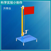 科学小实验物理科技手工小制作台材料包8-10岁小学生益智玩具 台