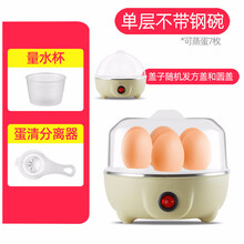 TOKRE蒸蛋器自动断电煮蛋器家用多功能早餐机蒸鸡蛋羹煮蛋神器蒸蛋辅食 抹茶绿(单层)+量杯+蛋清分离 一年换新+5年质保