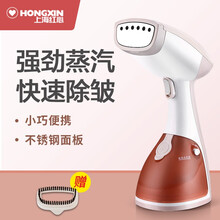 红心手持挂烫机家用蒸汽熨斗挂烫小型熨烫机便携式烫斗立式烫衣服 米白色