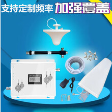 虞友手机信号增强器放大器移动联通电信4G5G通话上网扩大接收器家庭家用山区农村海上船用地下室非洲泰国 免费设计安装方案技术在线指导(可电话沟通)不含设备