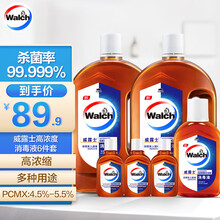 威露士消毒液6件套 衣物家居洗衣地板清洁非84消毒水