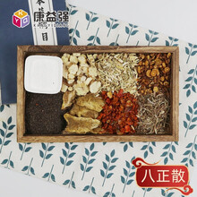 康益强 八正散 清热祛湿泻火利水通淋 咽干口燥烦躁不宁眼痛口舌生疮咽喉肿痛 车前子瞿麦萹蓄栀子炙甘草 14剂 自煎