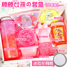 迪士尼品牌官方旗舰新款史莱姆起泡胶套装盒网红气泡胶梦幻礼盒少女心解压泥假水泥水晶泥材料大盒胶水 棒棒女孩【粉色-升级版】+网格