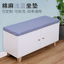 柏轩 餐厅卡座坐垫定制定做椅子垫鞋登垫子入户玄关换鞋凳鞋柜垫子红木沙发坐垫四季通用海绵防滑加厚餐椅垫 浅蓝色【棉布款】 联系客服定做(5cm厚)